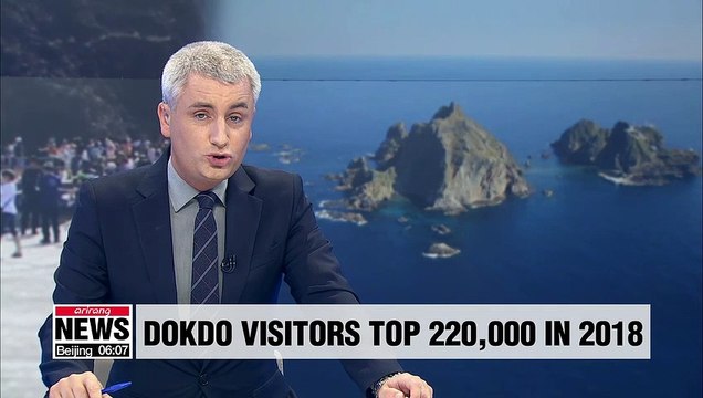 No. of visitors to S. Korea's Dokdo Island tops 220,000 in 2018, highest since 2013