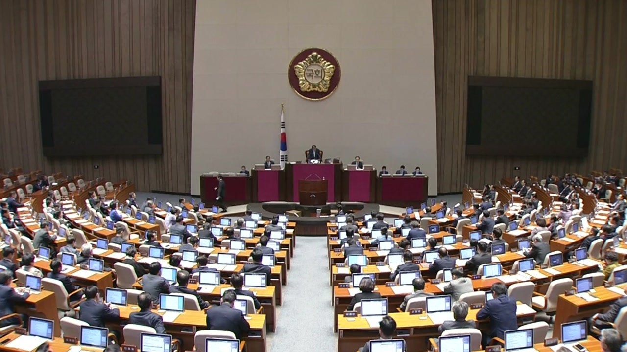 잠시 뒤 국회의장·여야 5당 원내대표 회동..."선거제 개혁 논의" / YTN