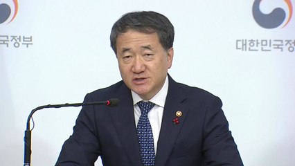 국민연금 개편안 4가지 발표...기초연금 강화 / YTN