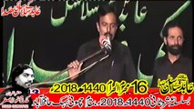Zakir Syed Altaf Hussain Gohar Hafizabad 16th Muhram 1440(2018) Choti Behak Hafizabad