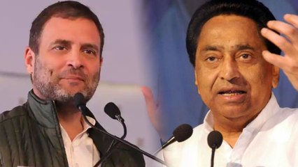 ಅನುಭವಕ್ಕೆ ಮಣೆ : ಮಧ್ಯ ಪ್ರದೇಶದ ಮುಖ್ಯಮಂತ್ರಿಯಾಗಿ ಕಮಲ್ ನಾಥ್..! | Oneindia Kannada