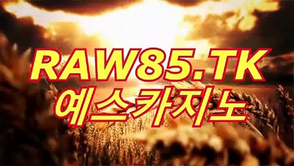 바카라싸이트여행╲╲〕 ＭＷ３８１。CoM 〔╱╱카지노추천