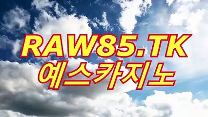 생중계바카라제작╲╲〕 ＭＷ３８１。CoM 〔╱╱카지노추천