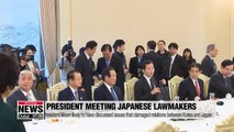 President Moon meets visiting Japanese lawmakers