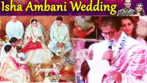 Isha Ambani Wedding: Amitabh की Kanyadan speech सुनकर भावुक हुए Mukesh Ambani; Watch Video | Boldsky