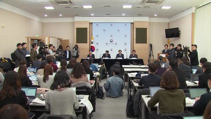 국민연금 개편안 4가지 발표...기초연금 강화 / YTN