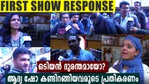 Odiyan Audience Response | filmibeat Malayalam