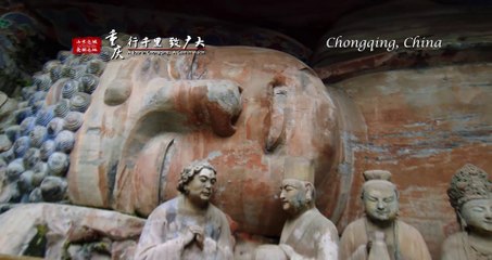 Secrets of Chongqing unveiled