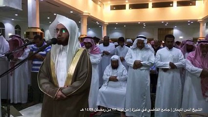 _يأت بها الله، إن الله لطيف خبير_ تلاوة خاشعة الشي(480P)