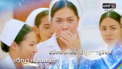 Phrom Mai Dai Likhit Ep.7