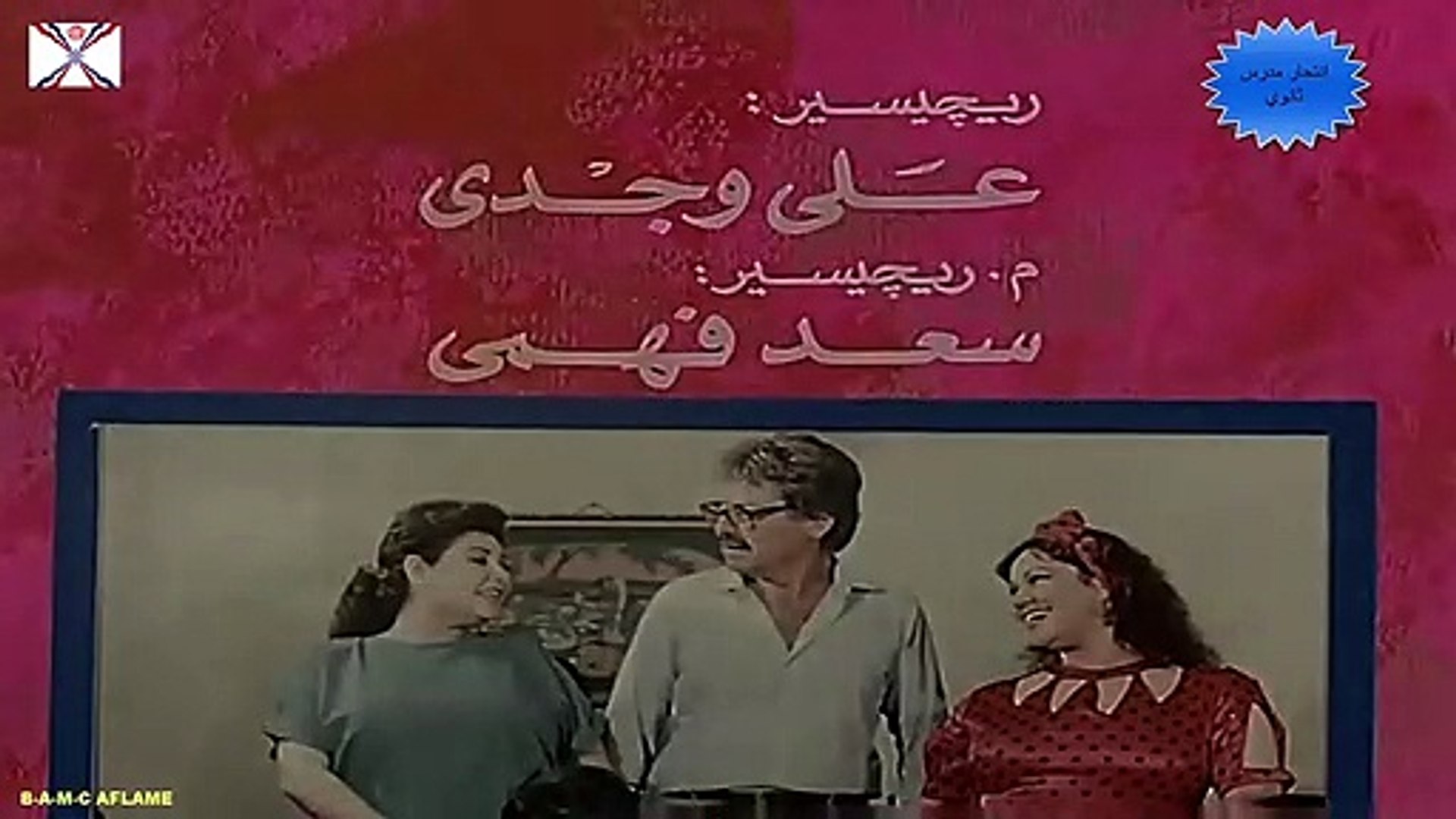 Arabic Movies by Shoow Aflam - Dailymotion
