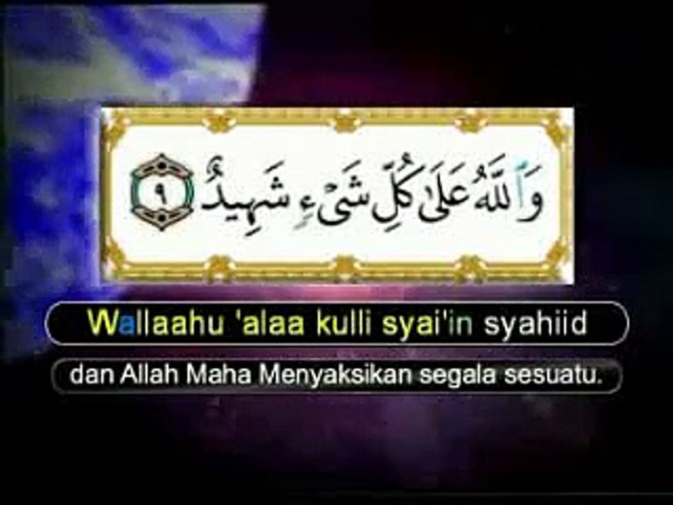 85. Surat Al-Buruj - Muhammad Thoha Al Junayd - Juz 'Amma