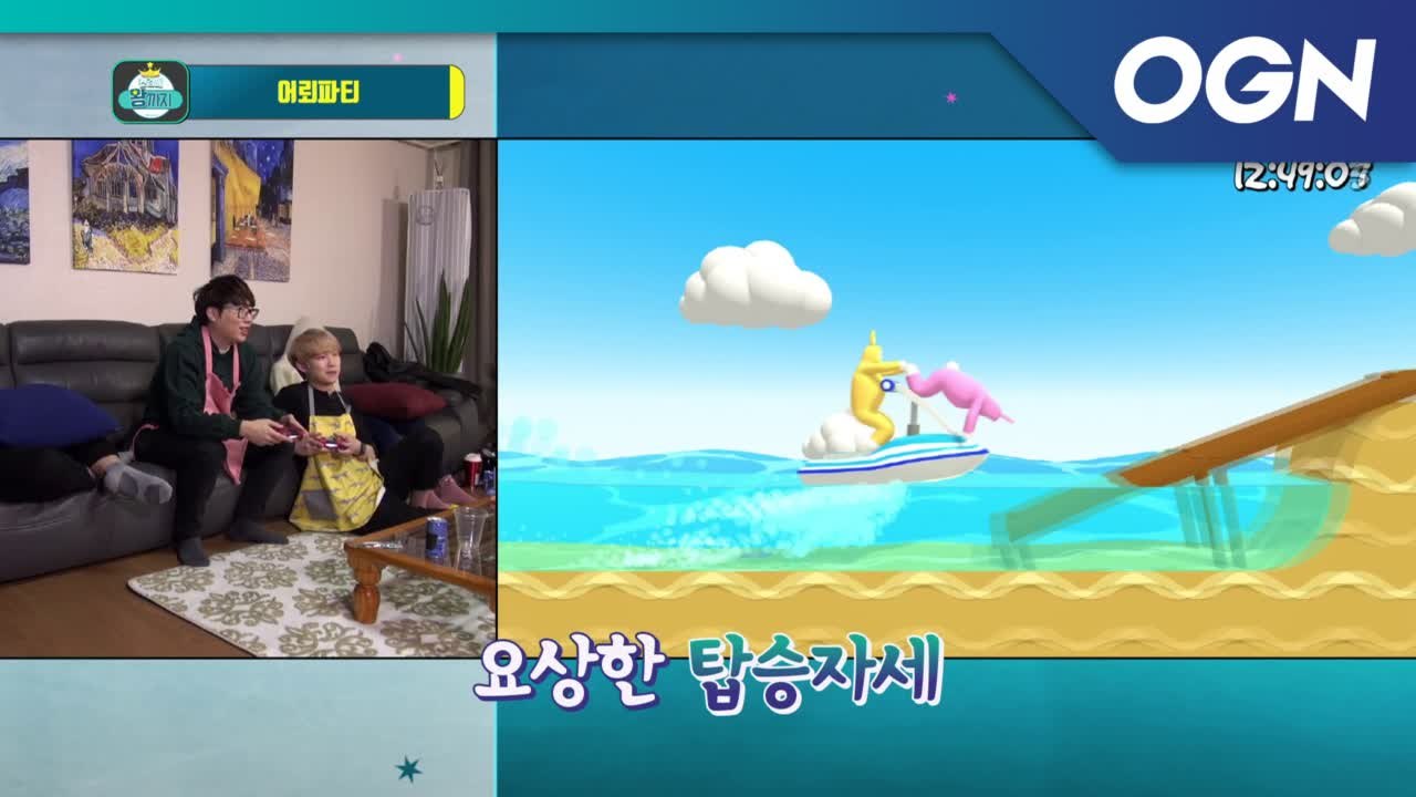 슈퍼버니맨 마지막 스테이지! 아침은 밝았고... 요상한 자세로도 통과하기만 하면 돼! #어뢰파티