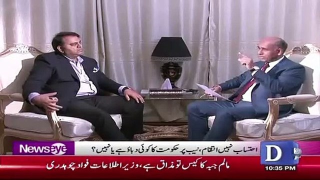 Fawad Chaudhry Makes Fun Of Abid Sher Ali