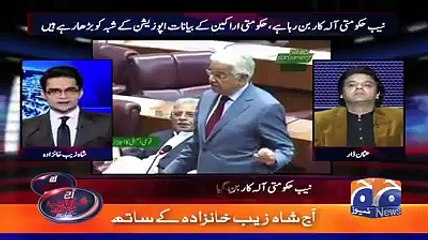 shahzaib khan zada nay nab ka pol khool k rakh dia