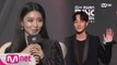 Red Carpet with CHUNG HA(청하) & RoyKim(로이킴)│2018 MAMA in HONG KONG