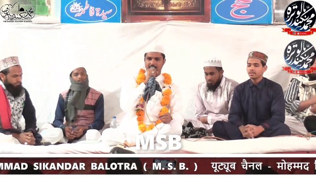 AASTAN HE KIS SHAHE ZISHAN KA MARHABA MARHABA BY MOHAMMAD SHARIF PALI KALAM E NASIR MANKABAT E GAUS E AZAM