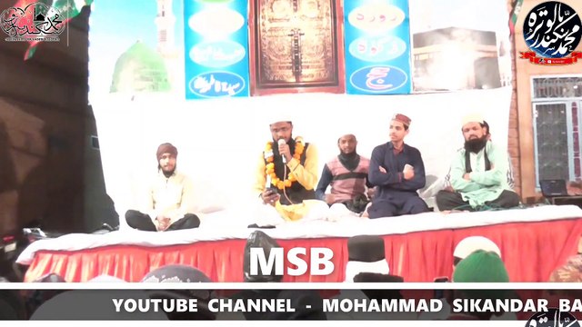 WAH KYA ZUDO KARAM BY MOHAMMAD FIROZ RAZA HASHMATI PALI