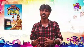 சிலுக்குவார்பட்டி சிங்கம் ட்ரைலர் எப்படி இருக்கு - Silukkuvaar Patti Singam Trailer Review