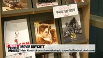 Release of 'Roma' another flashpoint in battle over film distribution in S. Korea