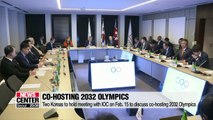 Two Koreas to co-host meeting with IOC next Feb. to discuss 2032 Olympics joint bid