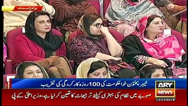 CM KP Mahmood Khan Speech at KP Government 100 Days Ceremony