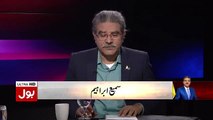 Sami Ibrahim apologized on Dr Fiza Akbar's derogatory remarks about Murad Saeed