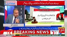 We disclosed the Dubai property of Aleema Khan and Senator waqar and FBR is taking all credit, we should get 20 % - Rauf Klasra