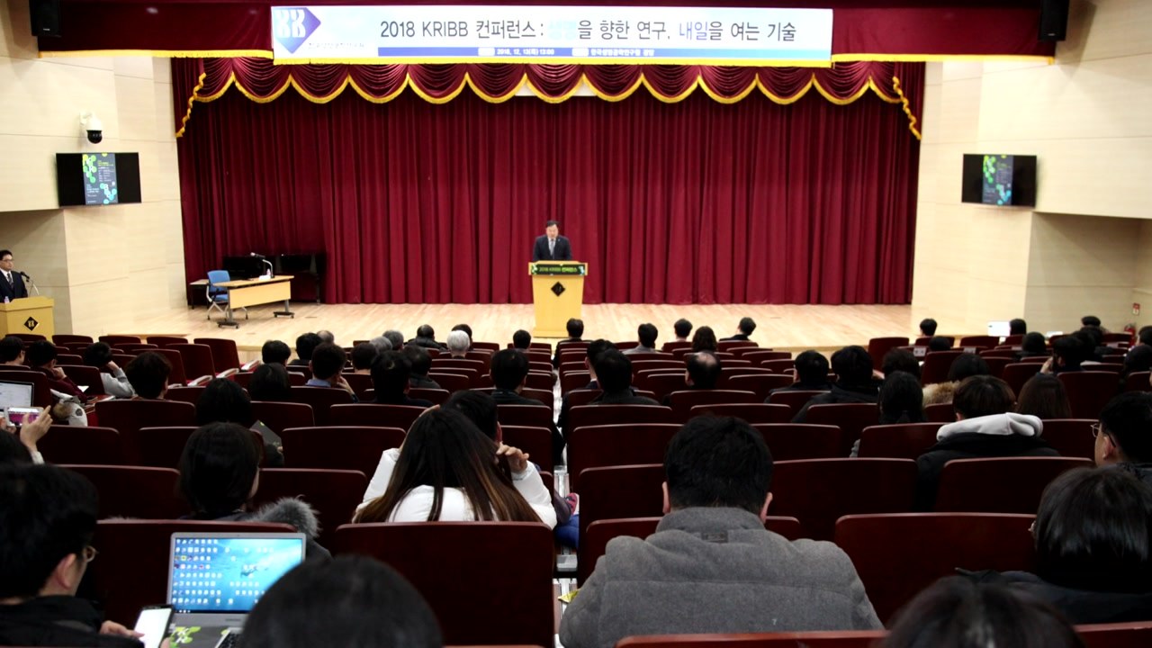 [대전·대덕] 생명연, '내일을 여는 기술' 콘퍼런스 개최 / YTN