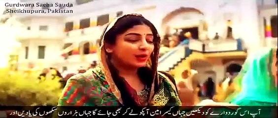 A Walk With Poonam Kaur - Documentary on the Kartarpur Sahib by Indian Tamil Actress