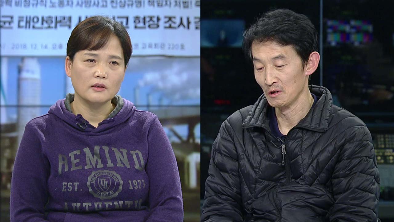[인터뷰] "아들 죽고 저희도 죽었습니다"...'위험의 외주화'에 빼앗긴 아들 / YTN