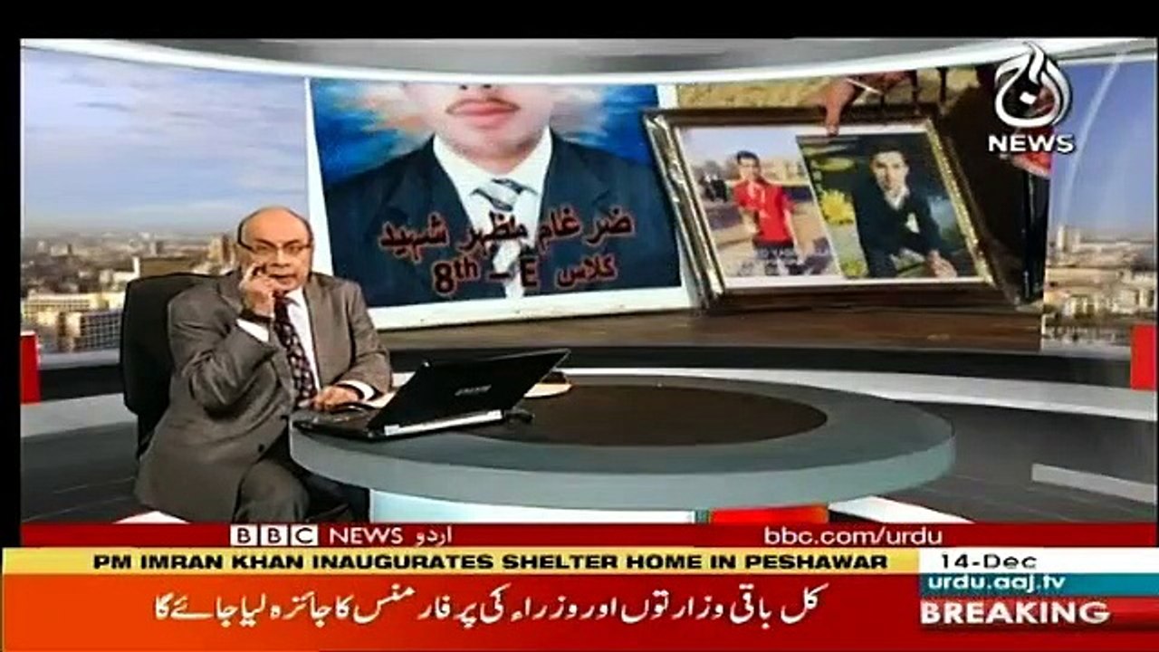 Sairbeen - 14th December 2018