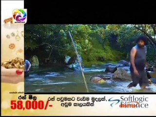 Sakuge Kathawa 50-14th december 2018