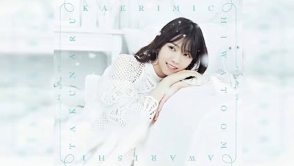 乃木坂46 22枚目シングル「帰り道は遠回りしたくなる」発売記念スペシャルメッセージ 西野七瀬 白石麻衣 梅澤美波 山下美月 生田絵梨花 齋藤飛鳥 与田祐希