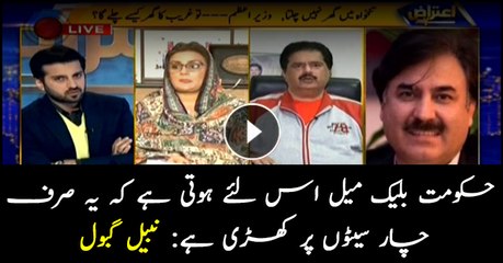 Support of ‘four seats’ is reason behind government being blackmailed: Nabeel Gabol