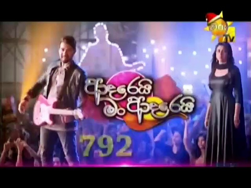 Adarei Man Adarei-792