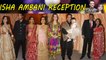 Isha Ambani Reception: Falguni Pathak, Boman Irani औए ये Celeb पहुंचे सबसे पहले;Watch Video |Boldsky