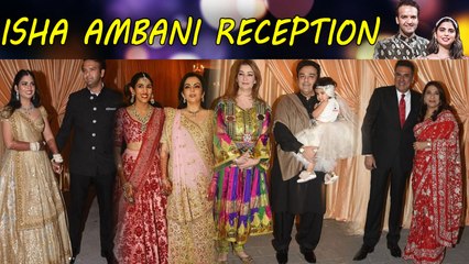 Isha Ambani Reception: Falguni Pathak, Boman Irani औए ये Celeb पहुंचे सबसे पहले;Watch Video |Boldsky