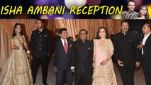 Isha Ambani Reception : Isha stuns in Golden Lehenga, Anand Piramal dazzles in Black Suit | Boldsky