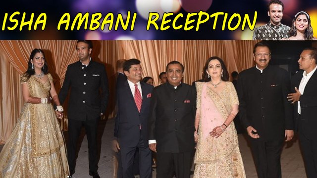 Isha Ambani Reception : Isha Anand Piramal's First Look, Couple Compliments Each Other | Filmibeat