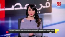 مدير مركز التحاليل والتنبؤات الجوية يحذر المواطنين من طقس الأيام المقبلة