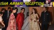 Isha Ambani Reception: Shloka Mehta Twins with Akash Ambani In Red; Watch Video | Boldsky
