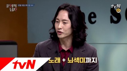 명문 스탠퍼드大도 “그냥 들어간” 뮤지컬 뇌섹남 마이클 리?