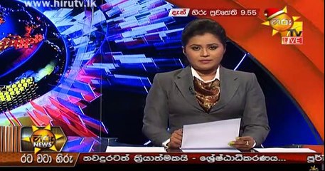 Hiru 9.55pm Sinhala News - 14th December 2018
