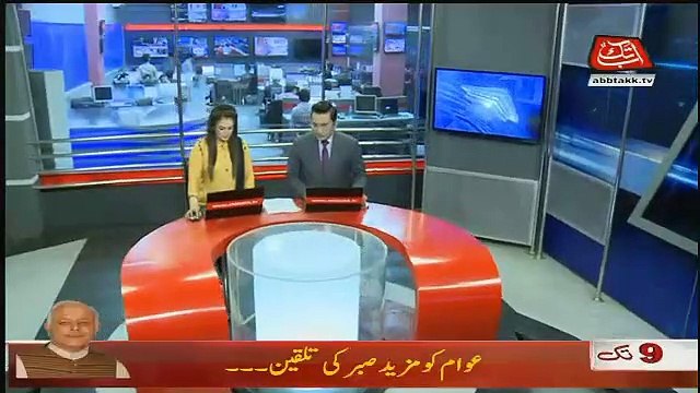 Abbtak News 9pm Bulletin –– 14th December 2018