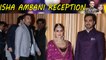 Isha Ambani Reception: Sunny Deol, Esha Deol, Neel Nitin Mukesh at Venue; Watch Video | FilmiBeat