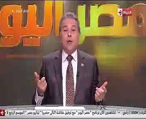 توفيق عكاشة لـ"تامر حسنى": عليك العودة لكتاب أبلة فضيلة