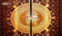 سلسلة علوم القرآن وأدابه سعيد رمضان البوطي 52