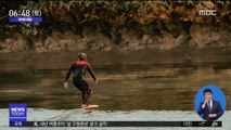 [투데이 영상] 서핑 애호가들 사로잡은 이색 자연현상
