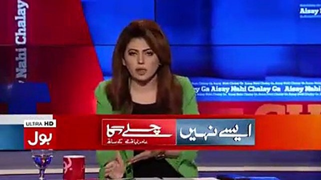 Dr Fizza Khan Grills Murad Saeed